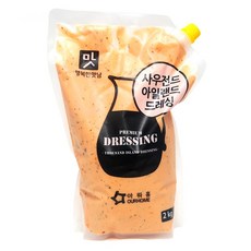 [치즈파티]사우전드 아일랜드 드레싱 2kg, 단품