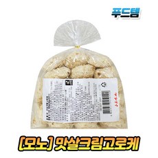 모노마트단무지
