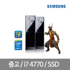 삼성컴퓨터i7