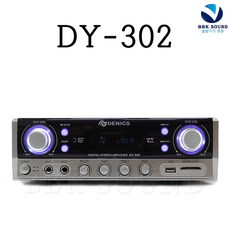 앰프diy