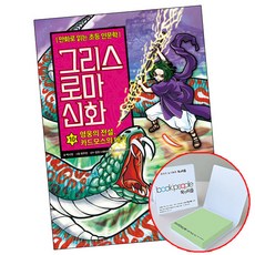 신화푸드카드