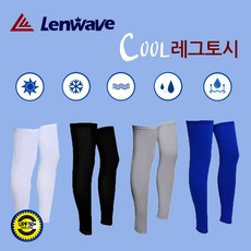 종아리토시패션