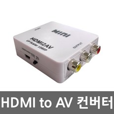 브라운관컴포넌트