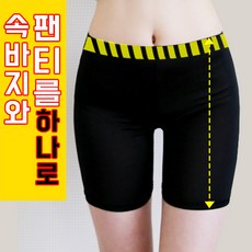 써스데이아일랜드손수건
