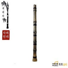 한양국악사피리사오죽단소