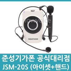 준성테크pg650
