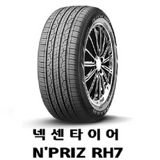 넥센타이어 엔프리즈RH7, 1개, 225 60 18