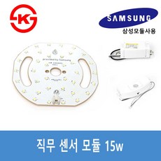 조도센서gl5537모듈