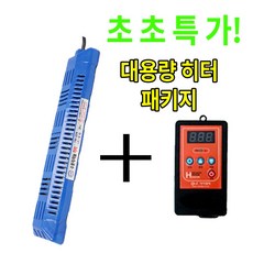 밴딩기히터