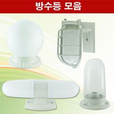 거실우물등