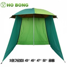 [빡빡이낚시] 호봉 3면가리미 43" 45" 47" 52"공용