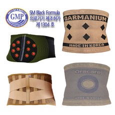 의료용복부압박복