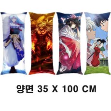 이누야샤
