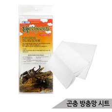 곤충 방충망 시트 사슴벌레 장수풍뎅이 항균 방충시트
