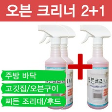 지베렐린분무기