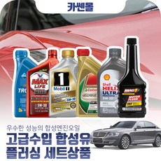 모빌0w40