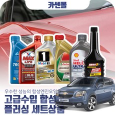 모빌0w40