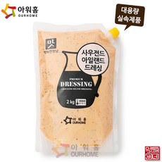 아일랜드골뱅이
