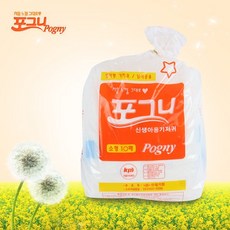 50일아기기저귀