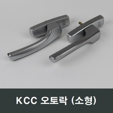 kcc락킹기어