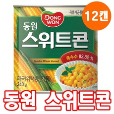 화양면옥수수
