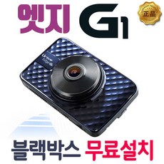유라이브엣지a1