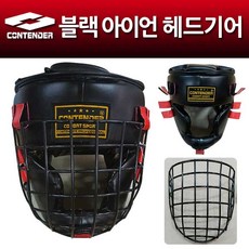 컨텐더 CHG-741 블랙 아이언 헤드기어
