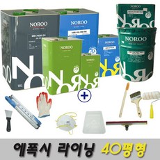 주차장바닥페인트