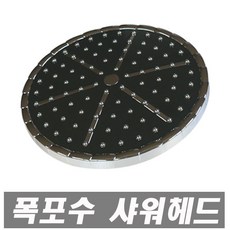 에이치컴퍼니 국산폭포수헤드-블랙1호 폭포수헤드 해바라기샤워헤드 크롬 수압상승 샤워기 절수헤드 샤워기헤드 절수 해바라기샤워기 폭포수샤워기헤드, 1개