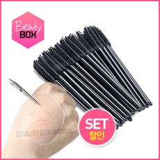 속눈썹실리콘패드