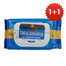 김서림방지티슈