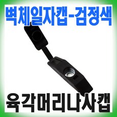 금앵자