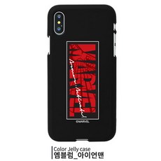 x맨x세대