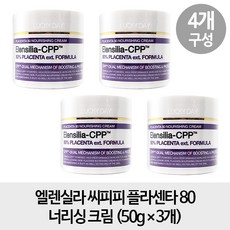 [4개구성] 엘렌실라 씨피피 플라센타 80 너리싱 크림 50g * 4개, 1개