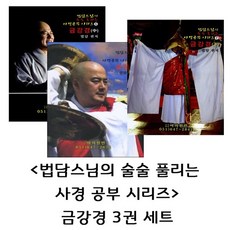 사주철학공부
