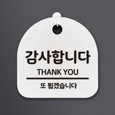 촉지도식안내판