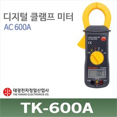 태광 테스터기 TK-600A 클램프미터 전압/전류/저항 테스터 후쿠메타 측정기, 1개