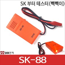sk무선인터넷전화기