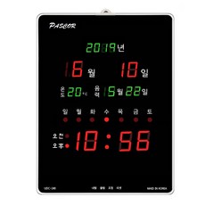 pec-b240tsc