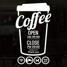 테이크아웃스티커