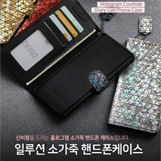스칼렛6i6