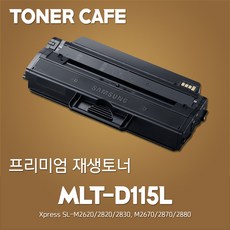 삼성전자sl-m2670