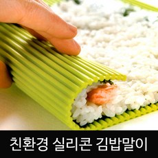실리콘 김밥마리요 실리콘주방용품 주방용품 김밥말이, 레드, 1개