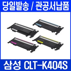 slc483fw토너