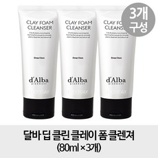 달바딥클린클레이폼