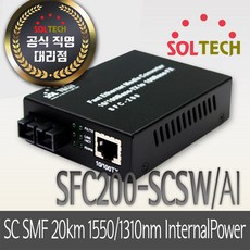 솔텍sfc320pseocpoeehdcnrwjsthddlejsptrhkdzjsqjxj
