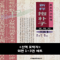 묘법화경