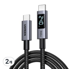 UGREEN 유그린 PD 240W C타입-C타입 LED 디스플레이 고속 충전 데이터 케이블 PD3.1 패브릭 초고속 충전 데이터 케이블 맥북 아이폰 삼성 샤오미 호환 PPS지원, 2개, 블랙, 1m
