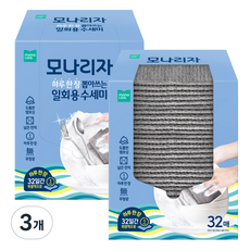 모나리자 하루 한 장 뽑아쓰는 일회용 수세미, 32개, 3개