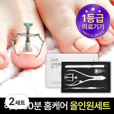 고요잠 내성발톱 교정기 DK-77 5종 세트, 2세트
